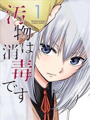 选秀爱豆被扒黑历史